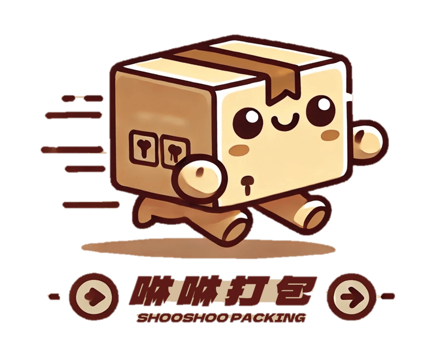 咻咻打包 Shooshoo Packing
