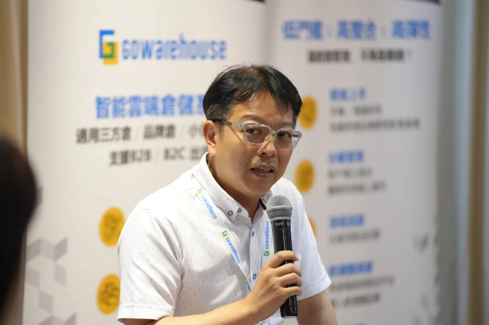 與談嘉賓座談交流
